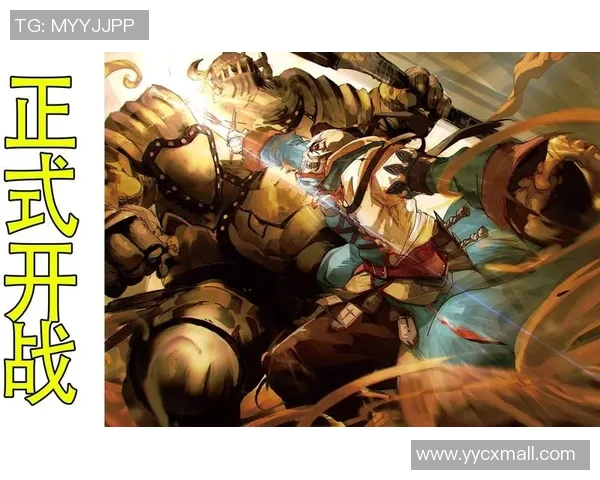 竞技场之王:斗技风云